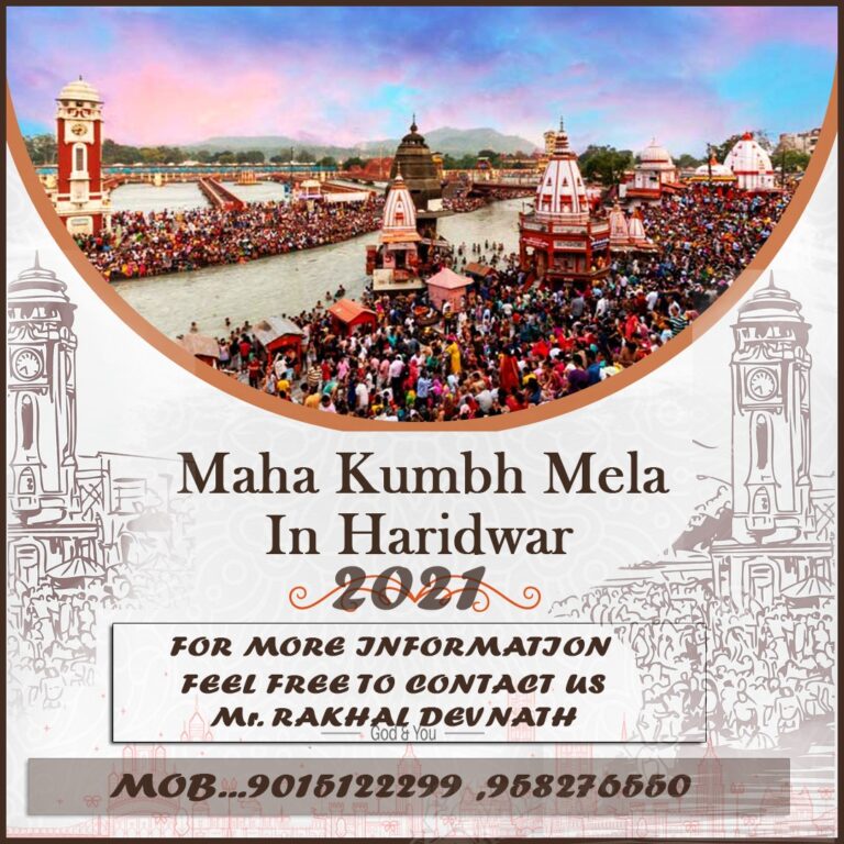 Maha Kumbha Mela 2021 Haridwar Sri Ram Thakur Ashram Haridwar